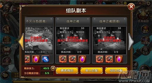揭秘为何大家如此钟情于冰与火online (6)