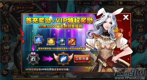 揭秘为何大家如此钟情于冰与火online (8)