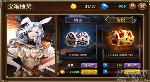 揭秘为何大家如此钟情于冰与火online (12)