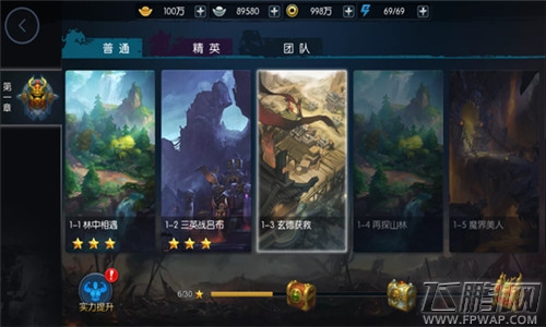 昆仑游戏代理MOBA《梦三国手游》 实战截图曝光 (4)