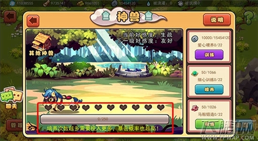 胜利日领福利《口水三国》新玩法截图曝光 (7)