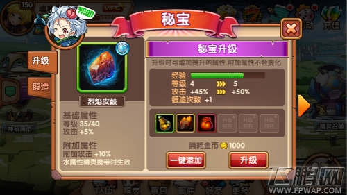 口袋联盟新内容泄露 Mega进化系统偷跑画面 (4)
