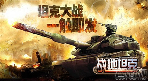 战地坦克”大阅兵“火热进行中 人气爆棚！ (4)
