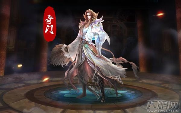 《焚天之怒》带你领略真实修仙之旅 (3)