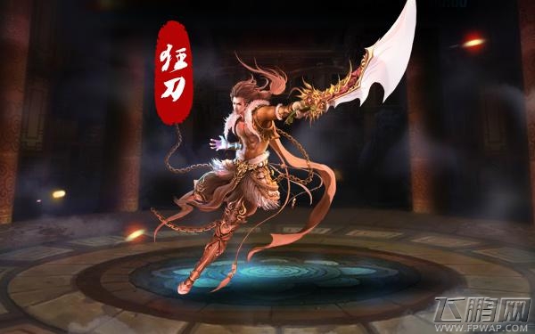 《焚天之怒》带你领略真实修仙之旅 (4)