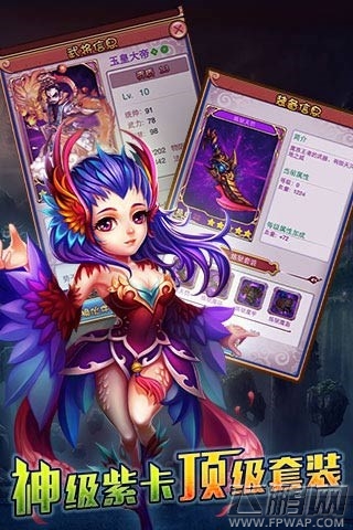 逆转西游怎么样 逆转西游好玩吗  (3)