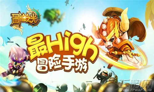 冒险之光锋芒测试今日开启 炫耀只为让你看见 (6)