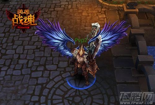 利器神兵艾格拉斯《英雄战魂》新资料片劲爆开启 (3)