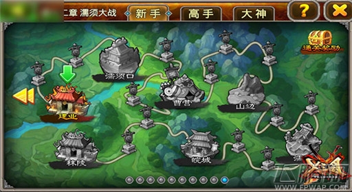 9月狂欢季！《X三国》全新改版亮瞎双眼 (3)
