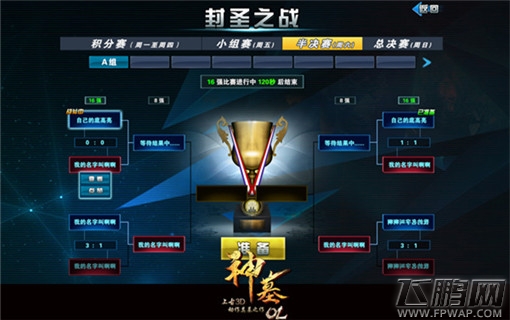 神墓OL全新版本封圣之战撼世来袭 实物掉落IPHONE6S (6)
