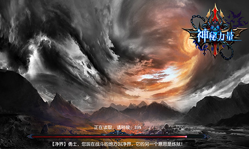 神秘力量 (1)