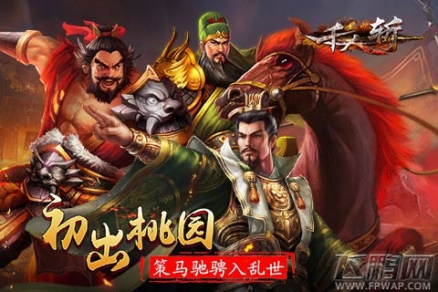 千人斩首开封测 千张话费卡等你来斩获 (2)