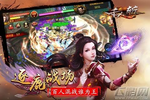 千人斩首开封测 千张话费卡等你来斩获 (4)