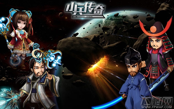 小兵传奇同名小说正版授权科幻手游 公测开启 (3)