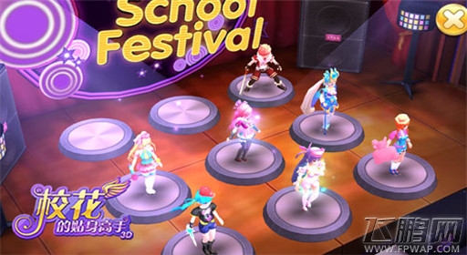 校花的贴身高手3D全新版本前瞻 好戏不断档 (3)