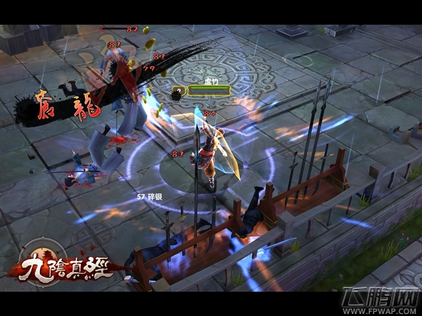 九阴真经手游iOS9.18免费下载 国民武侠进入倒计时 (3)