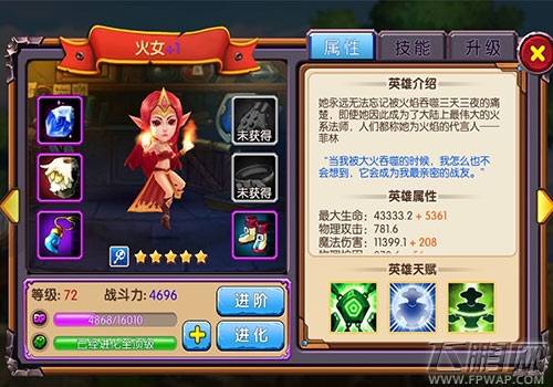 超神风暴就怕你不“福” 福利劲爆来袭 (2)
