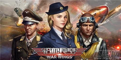 浴血长空今日首测 打响历史空战第一弹 (7)