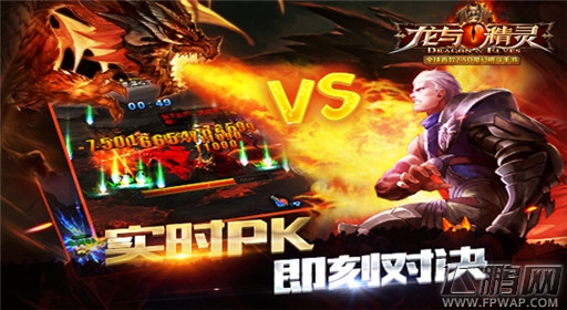 龙与精灵秀出你的微操极限 等你挑战 (2)