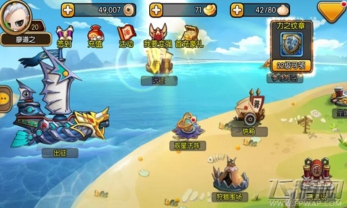 海战无极限《三国志海战》开启弹射新纪元 (1)