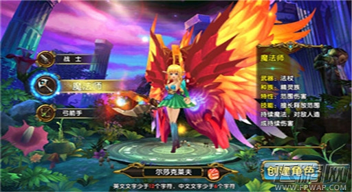 魔龙勇士3D制服诱惑 完爆ladybeard (7)
