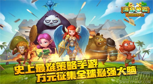 不同的塔防，另类的挑战！《海岛争霸》大冒险 (1)