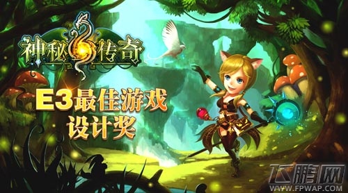 神秘传奇今日10点删档封测 精彩活动奖品大派送 (2)