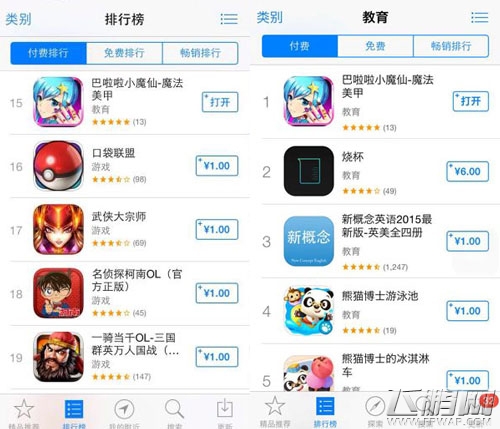 为爱而生!《巴啦啦小魔仙》安卓版正式上架 (1)