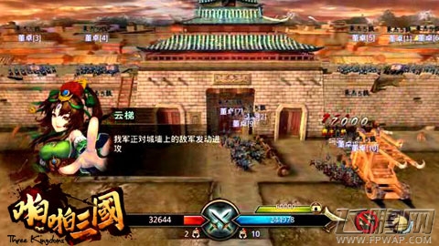 啪啪三国新版本今日上线 国战新玩法再掀高潮 (3)