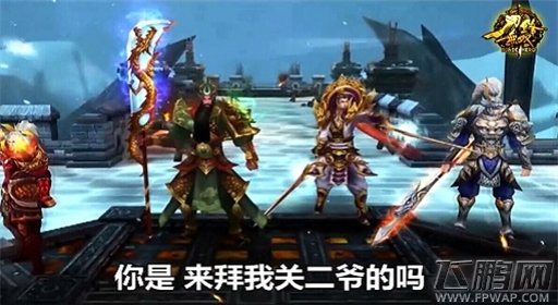 药不能停《刀锋无双》恶搞宣传片流出 (5)
