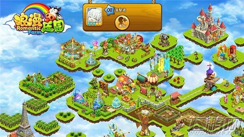 发行独立创造式手游《浪漫庄园》卓越游戏斥资千万  (1)