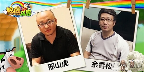 发行独立创造式手游《浪漫庄园》卓越游戏斥资千万  (2)