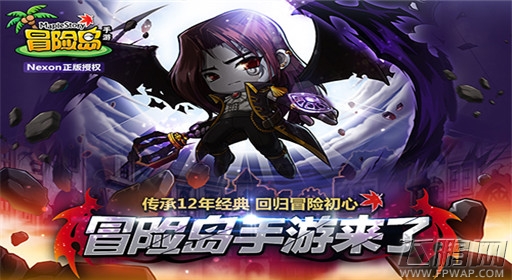 冒险岛手游今日公测 情怀大作王者归来 (5)