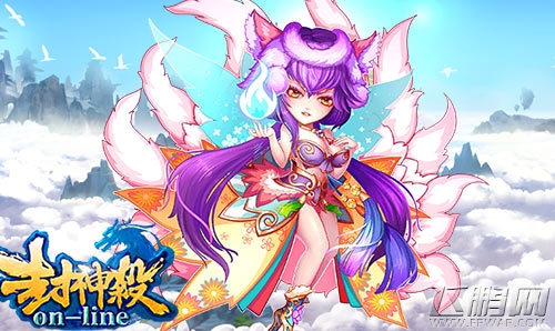 封神杀OL手游带你重温封神剧情 神妖战火重燃 (1)