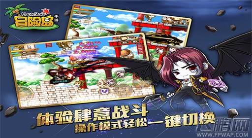 冒险岛手游今日公测 情怀大作王者归来 (7)
