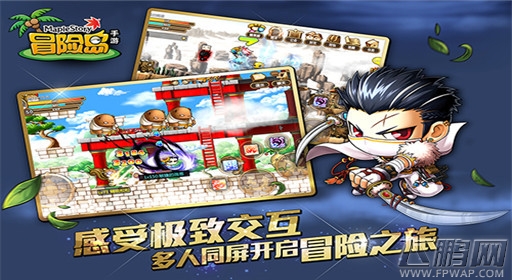 冒险岛手游今日公测 情怀大作王者归来 (9)