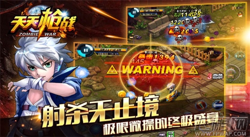 丧尸类萌版射击手游《天天枪战》今日登陆App Store (2)
