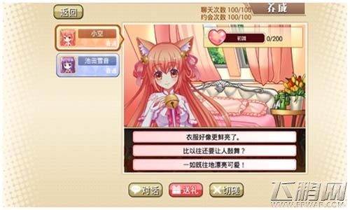 时空物语今日开启安卓封测 二次元旋风凶猛来袭 (3)