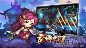 人气冲天《乱舞之刃》首测火爆 新服连开 (1)