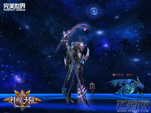 神魔大陆全新版本今日上线 屠龙之约 (2)