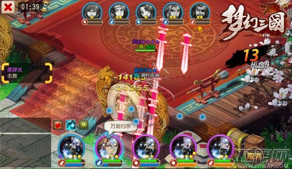 梦幻三国9.29内测将启 特色玩法抢先看 (2)