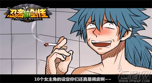 忍者萌剑传iOS越狱揭幕 吐槽星忍者爆笑登场 (2)
