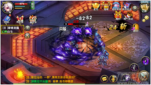 闪开让我来 西游手游《仙变2》释放无限可能 (2)
