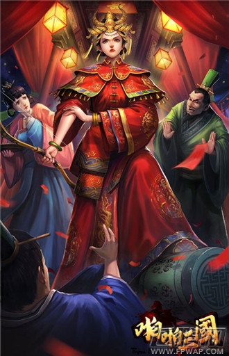 巾帼觉醒！《啪啪三国》孙尚香、吕玲绮变身登场 (7)