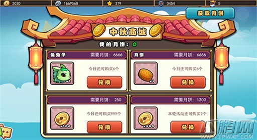 你服我不服！《口水三国》中秋跨服竞技场开战 (4)