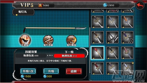 死神-斩之灵官网预下载今日开放 9.29启动激情内测 (2)