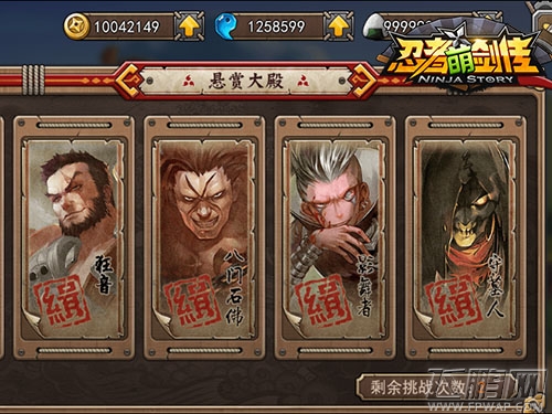 忍者萌剑传正式登陆App Store 宅男福利发放你懂的 (3)