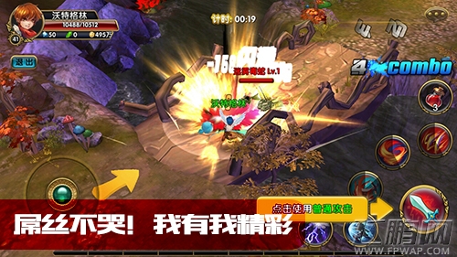 魔龙勇士逆天神翼助你奔月探嫦娥 (2)