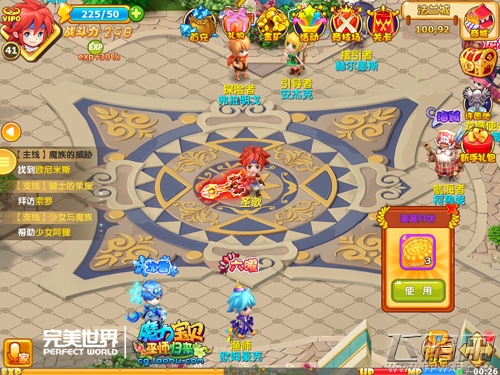 魔力宝贝全新版本今秋上线 饕餮狂欢庆双节  (2)