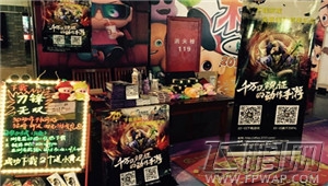刀锋无双联合成龙影城 手游跨界合作再添新模式 (1)